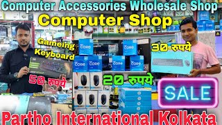 Computer Wholesale Shop In Kolkata Computer Accessories Shop  Wholesale Price  Computer Shop [upl. by Ierbua161]