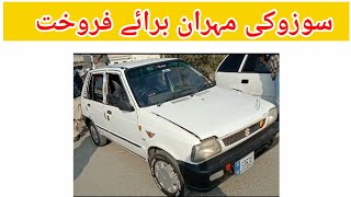 Suzuki mehran for sale  model 2010  used car sale pakistan [upl. by Eltsirk]