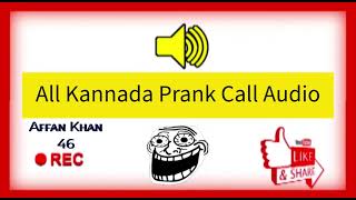 All Kannada prank call audio 😂 Kannada prank call  prankcallaudio prank funny prankcall viral [upl. by Relyc]