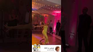 الان این چه رقصیه لباسعروس عروس عروسی wedding مدل duet میکاپ love مدلمو رقص [upl. by Tj]