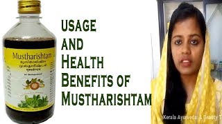 മുസ്തകാരിഷ്ടം Uses Benefits and Side Effects of Mustharishtam  Kerala Ayurvdeda Medicines Tips [upl. by Nnaeirrac92]