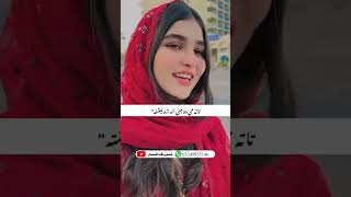 Pashto Song 💛🔥 pashtomusic403 unfreezemyaccoun pashtosong unfrezzmyaccount duet pashtomusic [upl. by Nylednarb547]