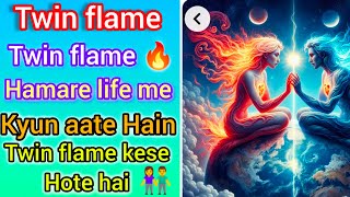 twin flame 🔥 twin flame my life mein kyon aate Hain twin flame kaise hote Hain 🦋🦋👫👫🌺🌺🌺🧚🌈🌈🌈 [upl. by Critta402]