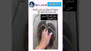 لسه جديد ليه غيرته 😭😅 love music song friends automobile اكسبلور [upl. by Cohin]