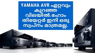 Brand new AVR for cheap price and overview of Yamaha Aventage RXA830 [upl. by Ycaj]