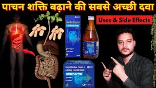 Unienzyme syrupUses amp side effects full review in hindiUnienzyme tabletDigestive enzyme syrup [upl. by Aneev]