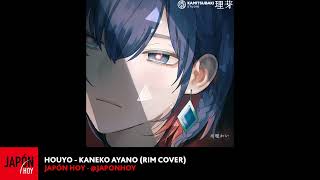 quotHOUYO” – KANEKO AYANO RIM – cover  JAPÓN HOY TV [upl. by Ymmit]