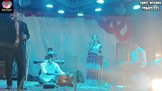 Taaron ka chamkta gehna ho  Sunil Mishra  New Stage Show 2024  wedding songs [upl. by Ahsekim]