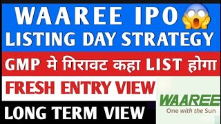 Waree Energies IPO listing day 100 statergy 🔥 [upl. by Aven873]