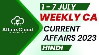 Current Affairs Weekly  1  7 July 2023  Hindi  Current Affairs  AffairsCloud [upl. by Hesky]