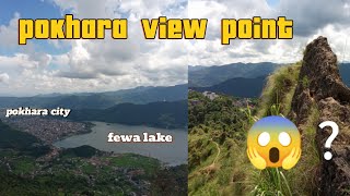 Pokhara Methlang  Pokhara view point  Pokhara Vlog  😱 [upl. by Annaierb537]