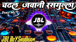 Tohar Chadhal Jawani Rasgulla  New Bhojpuri Song  Neelkamal Singh Dj Vikrant  Dj SkB Pratapgarh [upl. by Pembroke711]