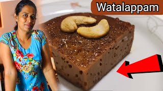 Sri Lankan Watalappan Recipe  Eid Sweets  Original Muslim Style watalappam  Ramadan Eid desserts [upl. by Akilaz]