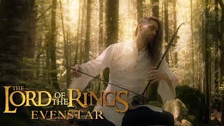 The Lord Of The Rings  Evenstar The Two Towers  Erhu Cover by Eliott Tordo [upl. by Fahland]