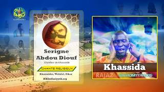 Daaju Mag Gni Khassida Matlaboul chifai Par Serigne Abdou Diouf [upl. by Yruj570]