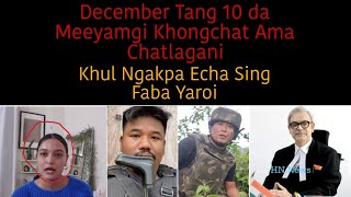 December Tang 10 da Meeyamgi Khongchat Ama Chatlagani  Khul Ngakpa Echa Sing Faba Yaroi [upl. by Aicilec]