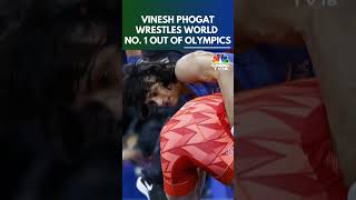 Vinesh Phogat Beats World No 1 To Enter Wrestling QuarterFinal At Olympics  Paris Olympics 2024 [upl. by Crespo779]