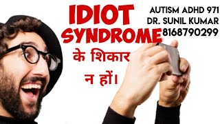 AUTISM ADHD 971 WHAT IS IDIOT SYNDROME [upl. by Jerrine]