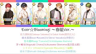 A3Ever☆Blooming ～春組Ver～ KANROMEN中 [upl. by Beryle968]