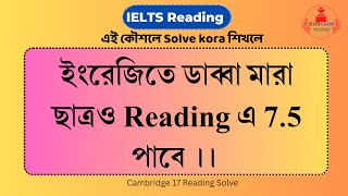 ielts reading fill in the gaps class bangla।। ielts class banglay bd।।Reading Class [upl. by Ballinger]