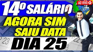 14 Salario INSS DIA 25 AGORA SIM 14 salario dos aposentados [upl. by Larual520]