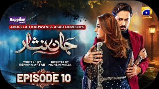 Jaan Nisar Full Episode 10  Pakistani drama Jaan Nisar  Jaan Nisar 10th episode [upl. by Llemaj]