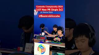 207 New PR Single 2x2 beamrubikscube rubikscube shorts cubing thailandcube speedcubing cuber [upl. by Dermot101]