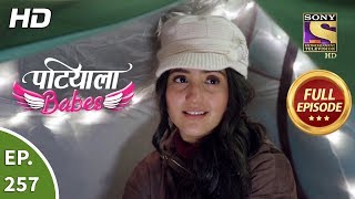 Patiala Babes  Ep 257  Full Episode  20th November 2019 [upl. by Stacy]