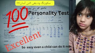 MMPI Scoring easy and in under 15 minutes MMPI scoring psychology personalitytest easy [upl. by Rehctelf]