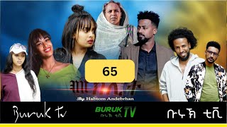 Meklit Part 65 መኽሊት New Eritrean movie series 2024 by Habtom Andebrhan BurukTv [upl. by Eeralav228]