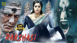 Rakshasi Movie  Hindi Dubbed Movies  Gitanjali  Abhimanyu Singh  Horror Movies [upl. by Ayokal582]