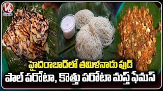 Friends Foods  Taste of Tamil Nadu  DLF Street Food Hyderabad  V6 News [upl. by Yoshiko]