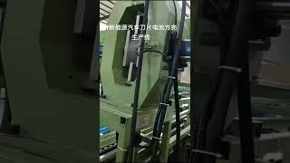 New energy vehicle blade battery aluminum shell production line [upl. by Riba258]