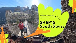 SN EP15 Switzerlandเที่ยวสวิสเซอร์แลนด์ตอนใต้  GOMS BridgeCastel of Bellinzona  Verzasca Valle [upl. by Ahsaten]