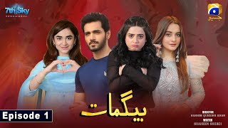 Beegmat Episode 1  Wahaj Ali  yumna zaidi  Sehar Khan amp Minal khan Pakistani drama serial oct [upl. by Annahsor]