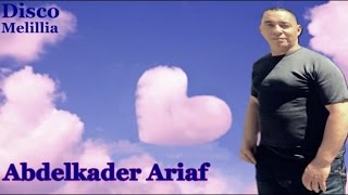 Abdelkader Ariaf  Arasnin Omoni  Official Video [upl. by Corin]