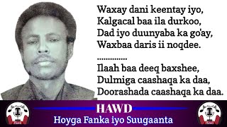 Axmed Gacayte Yuusuf  Dulmiga Caashaqa Kadaa  with Lyrics [upl. by Neeuq]