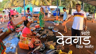 बाबलो गेलो देवगड बंदरावर माशे घेऊक । देवगड भाटी । Devgad Fish Market [upl. by Takeshi546]