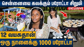 Collector க்கு படிக்கணும்னு ஆசை  வியக்கவைக்கும் குடும்பம்  Viral Parotta Girl Master In Chennai [upl. by Llednil518]