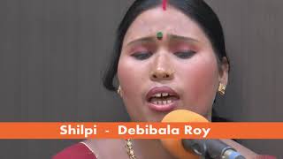 Shilpi Debibala Roy Song Bondhu Chhariya Roite Parina [upl. by Meuser]