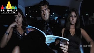 Ajith Billa Telugu Movie Part 811  Ajith Kumar Nayanthara Namitha  Sri Balaji Video [upl. by Ennaeirrac]