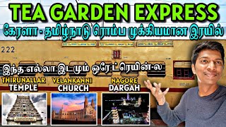 🚂TEA GARDEN EXPRESS TRAVEL VLOG Karaikal to Ernakulam  80 years Old Train  Naveen Kumar [upl. by Taft]