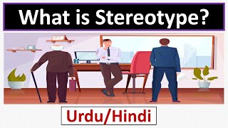 What is Stereotype Meaning of StereotypingUrduHindi [upl. by Feeley]