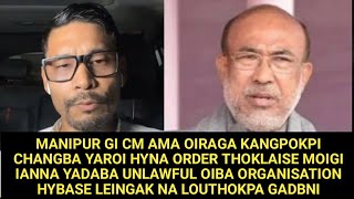 MANIPUR GI CM AMA OIRAGA KANGPOKPI CHANGBA YAROI HYNA ORDER THOKLAISE [upl. by Yarahs]