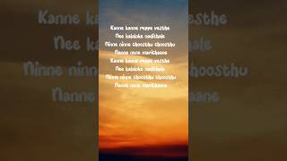 kanne kanne song lyrics  Arjun suravaram  nikhil  lavanya tripathi  chinmayi sripadda  lyrics [upl. by Anny]