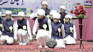 kuffar musallat hampe hue  Khoobsurat Nazm  Madarsa Abu Bakr Siddiq Mau Aima Allahabad [upl. by Inor]