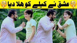 Ishq Ne Kelay Ko Hila Dia Best Prank  Velle Loog Khan Ali  Sahara Bano Khan Ali [upl. by Engud153]