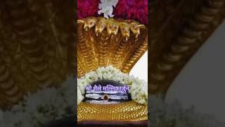 SAURASHTRA SOMNATH CHA SRI SRISAILA MALlIKARJUNA 12 JYOTIRLING 🕉️🕉️ short viral love [upl. by Annahtur]