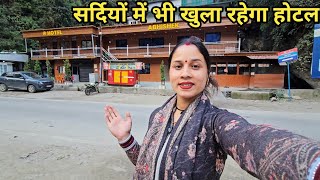 कपाट बंद होने के बाद भी खुला रहेगा हमारा होटल  Preeti Rana  Pahadi lifestyle vlog Triyuginarayan [upl. by Willard503]