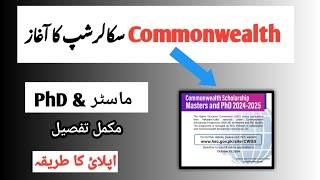 Commonwealth Scholarship for Master amp PhD 2024 complete information [upl. by Zebada]